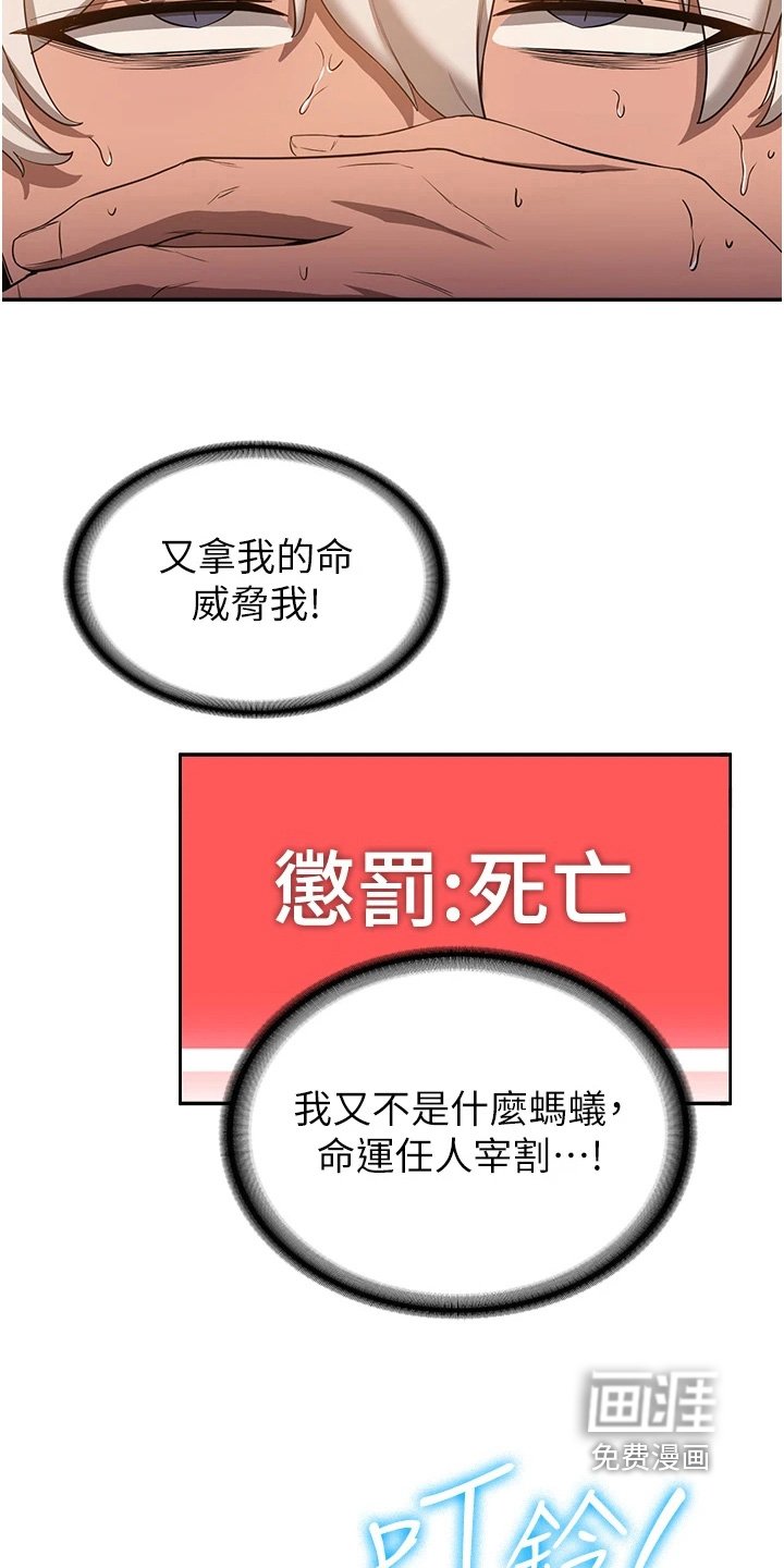 第26章：是什么意思