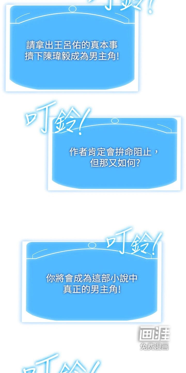 第26章：是什么意思