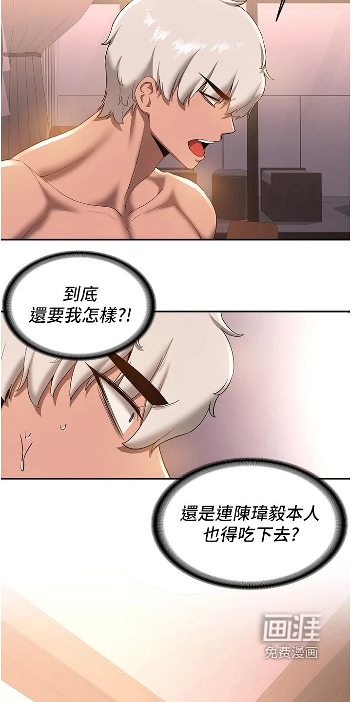 第26章：是什么意思