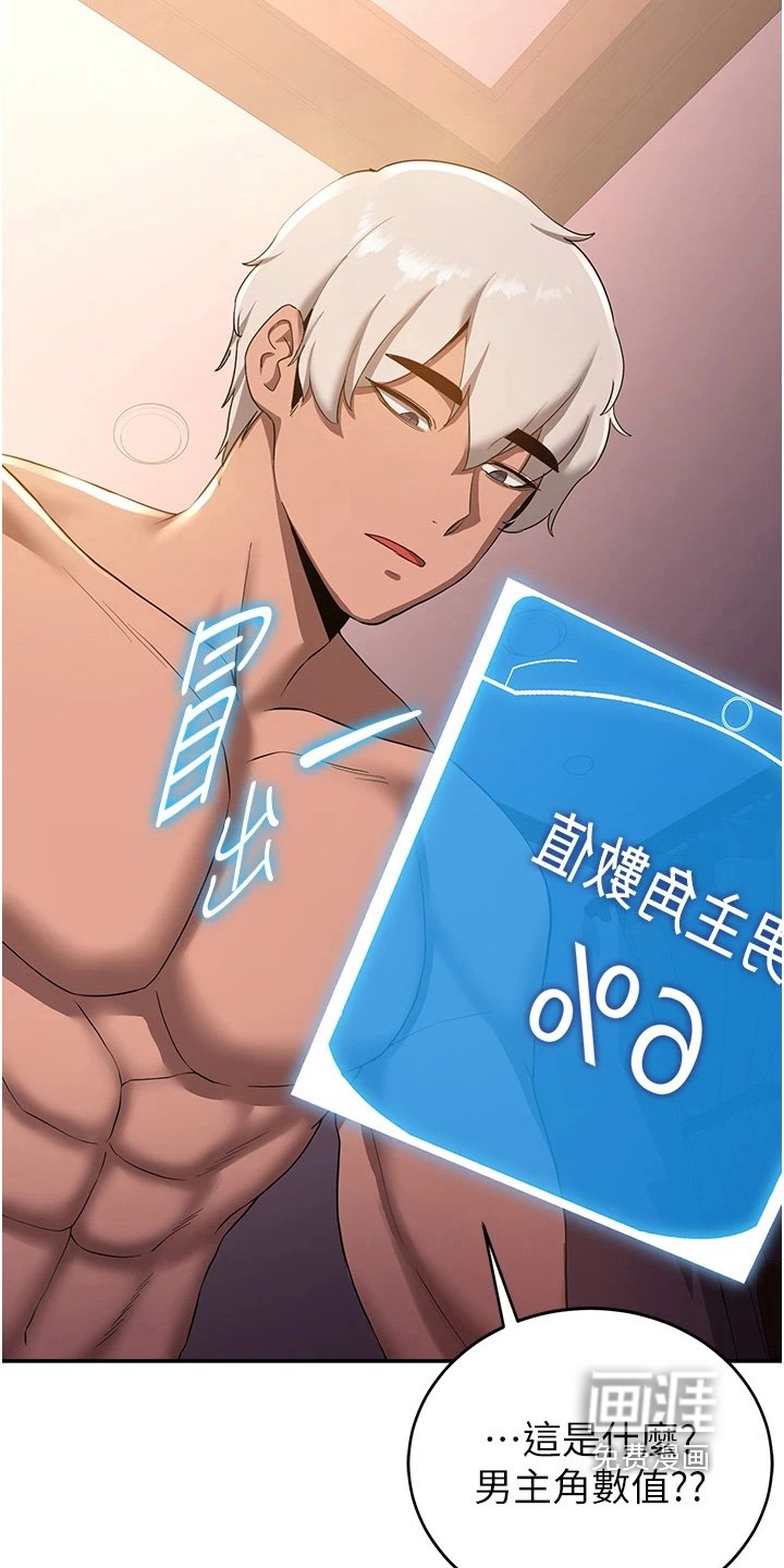 第26章：是什么意思