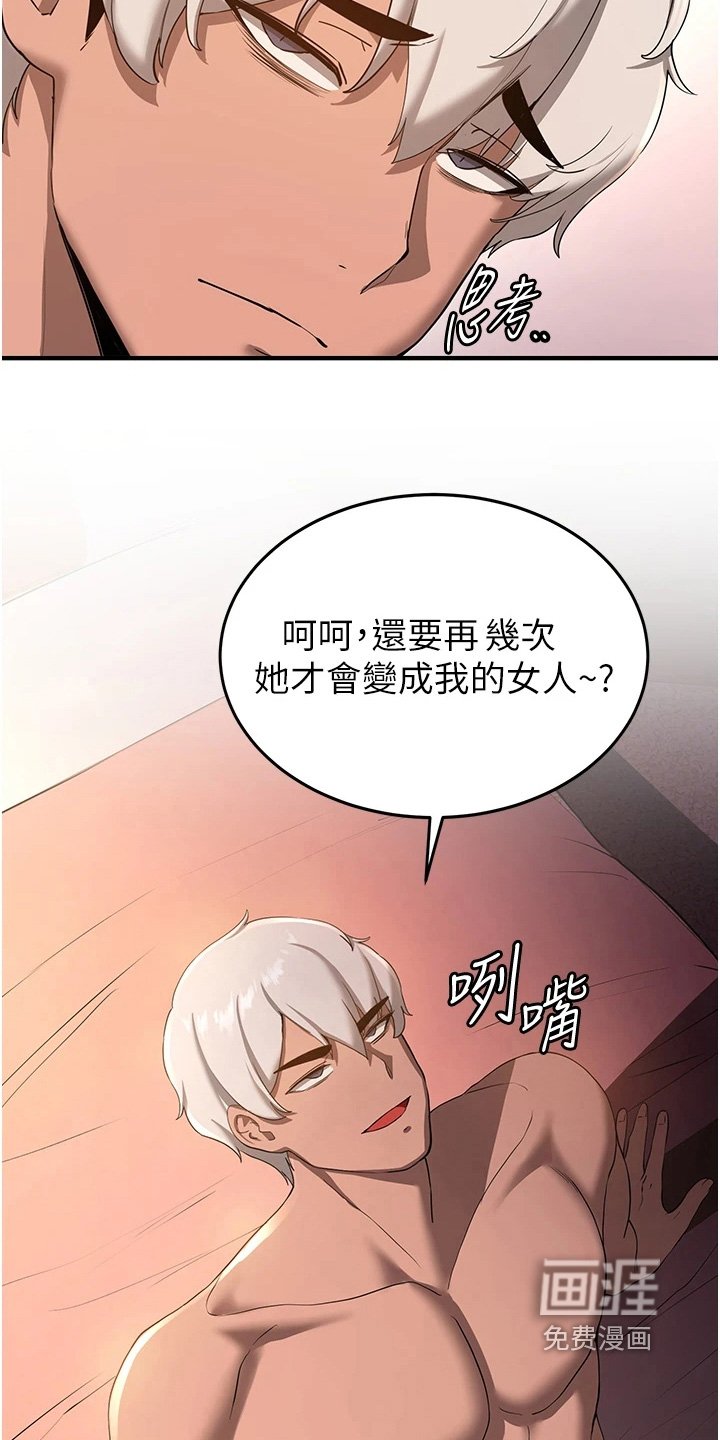 第26章：是什么意思