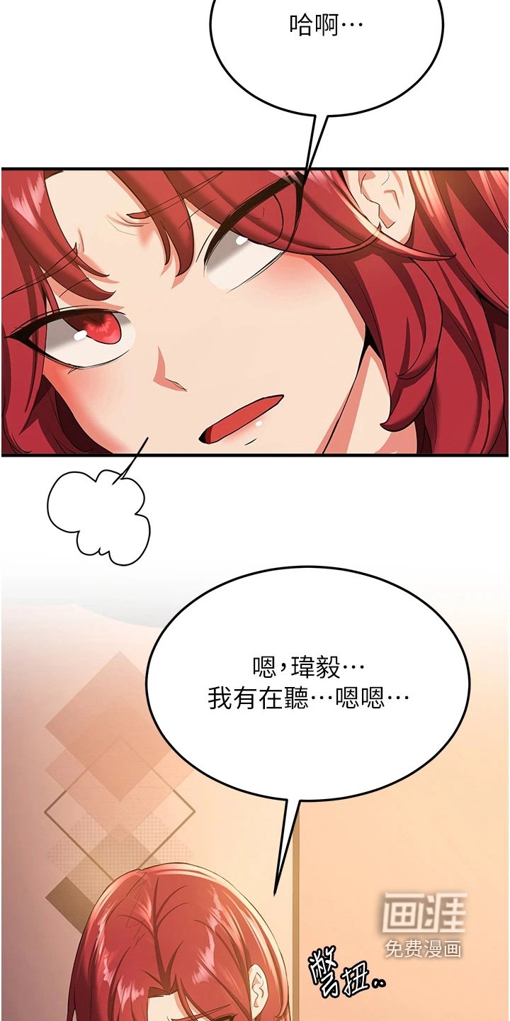 第26章：是什么意思