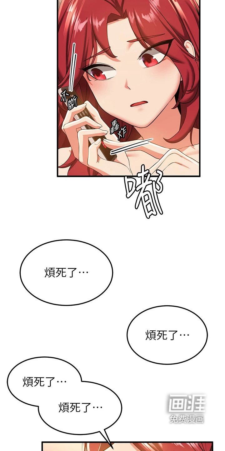 第26章：是什么意思