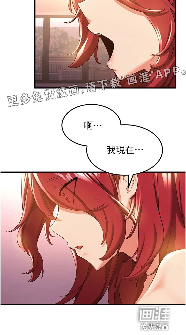 第26章：是什么意思
