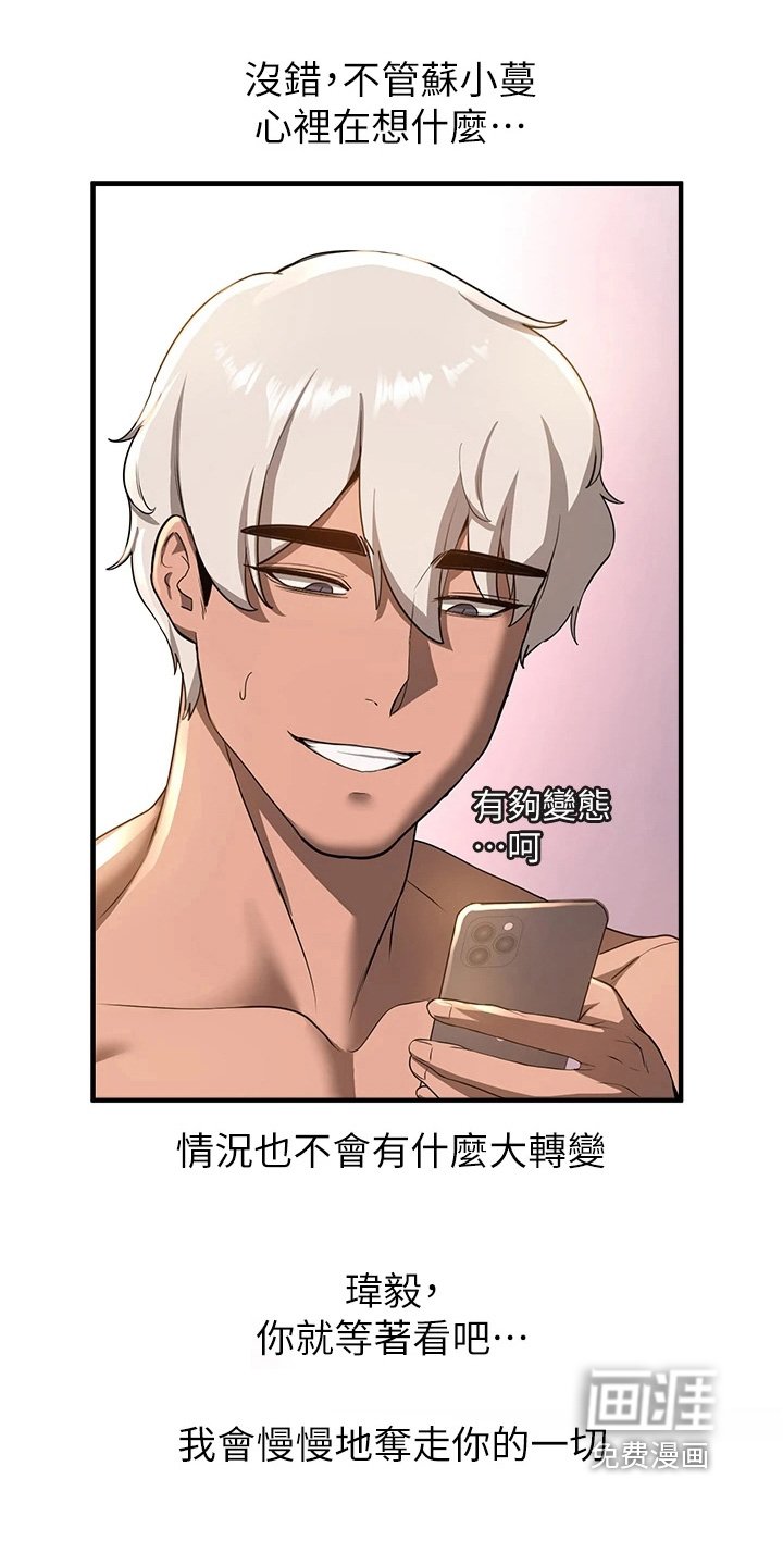 第27章：欢迎回来