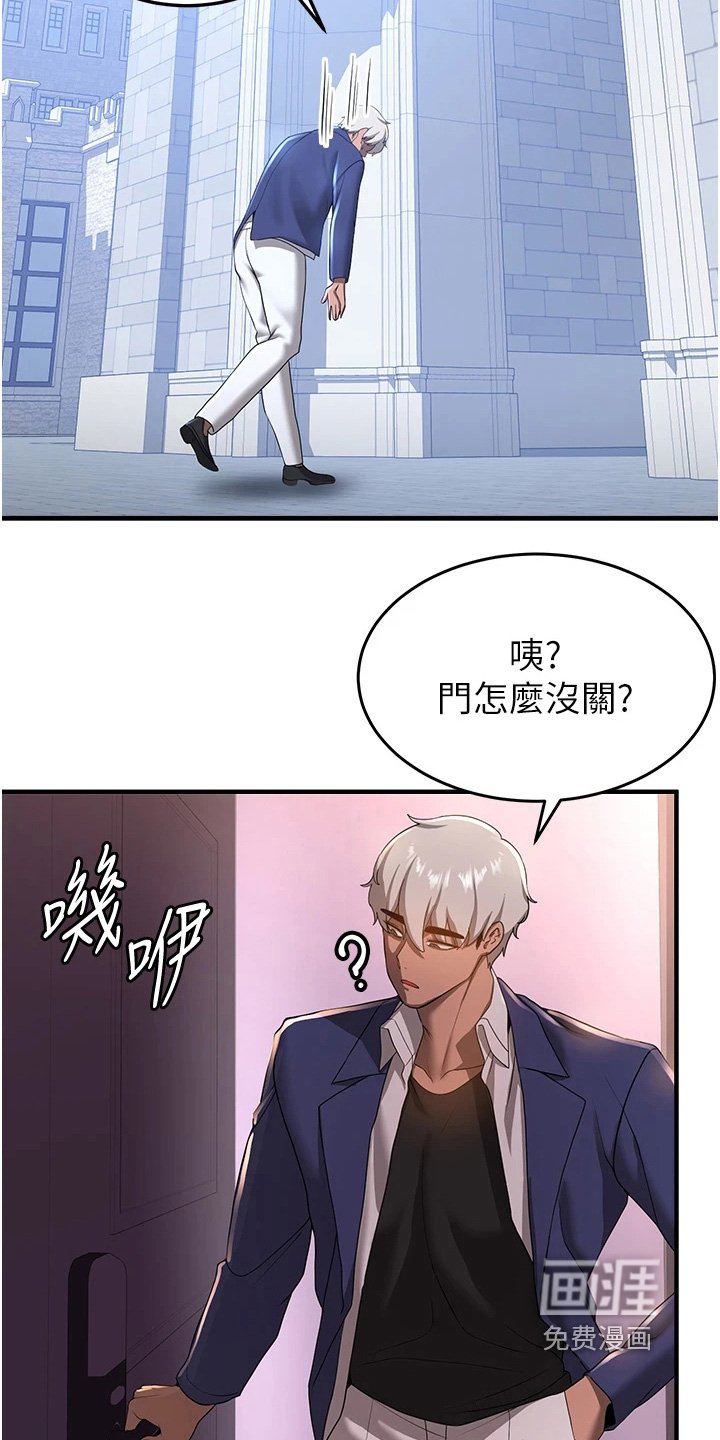 第27章：欢迎回来