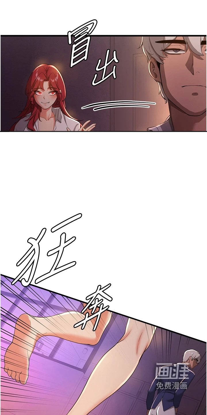 第27章：欢迎回来
