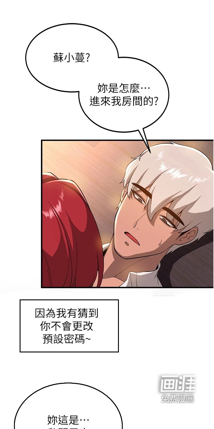 第27章：欢迎回来
