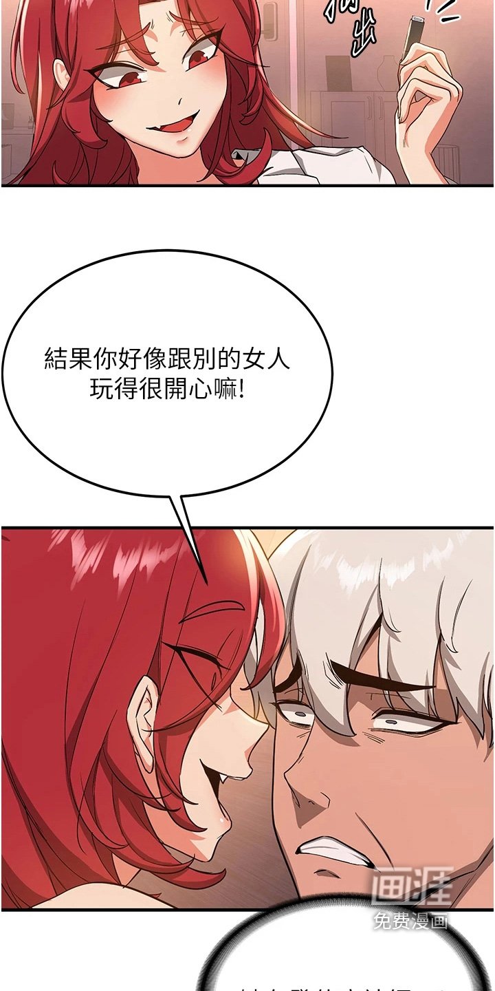 第27章：欢迎回来