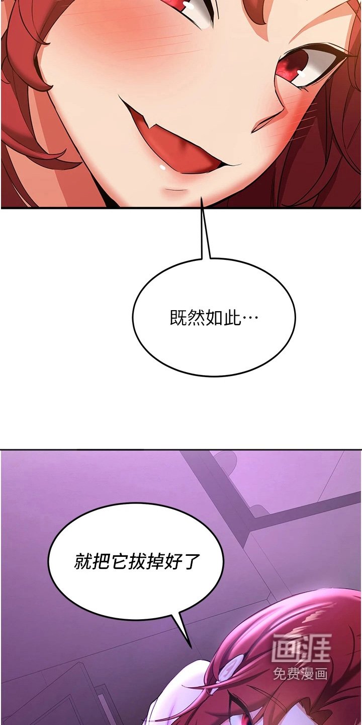 第27章：欢迎回来