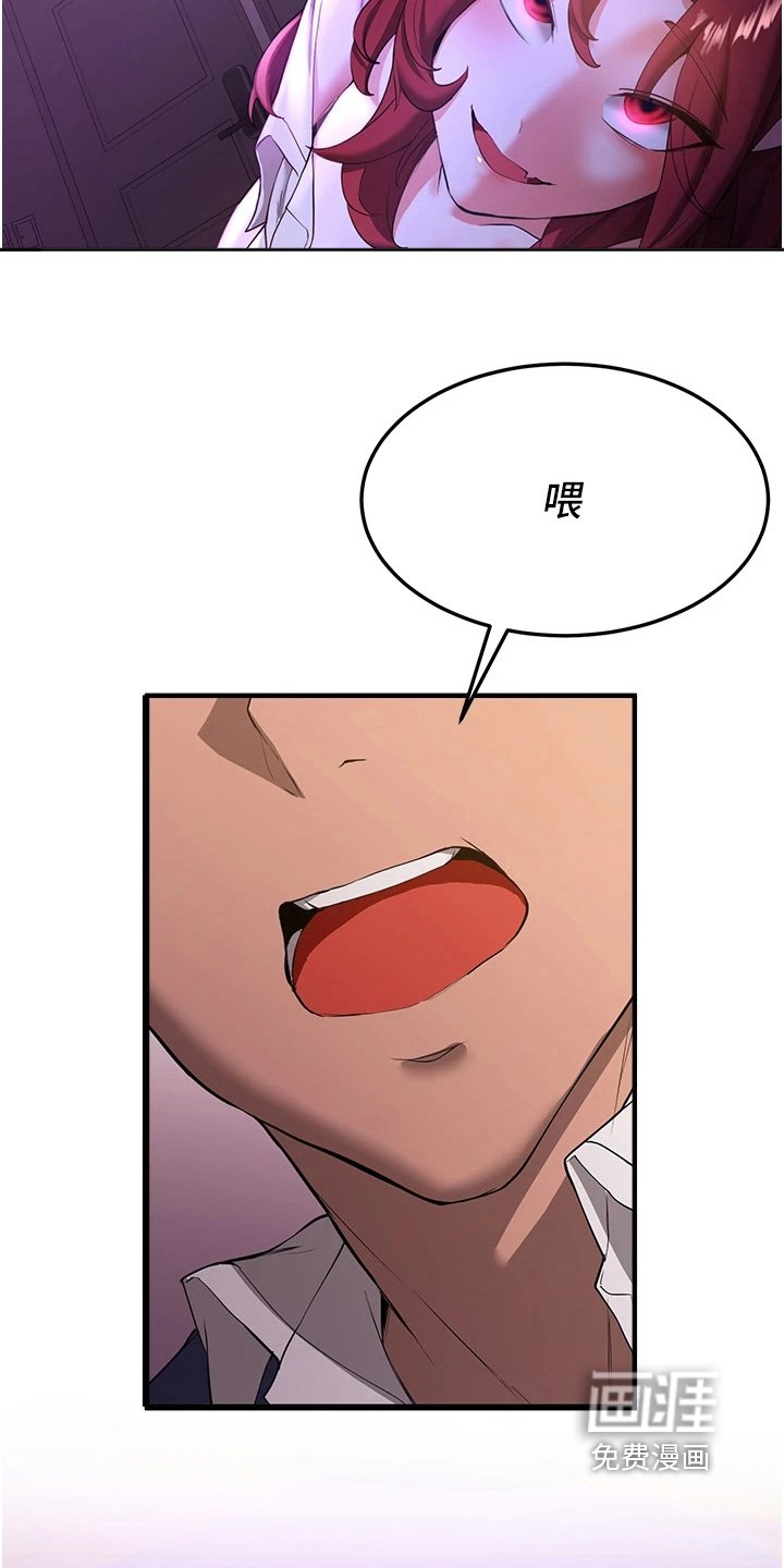 第27章：欢迎回来