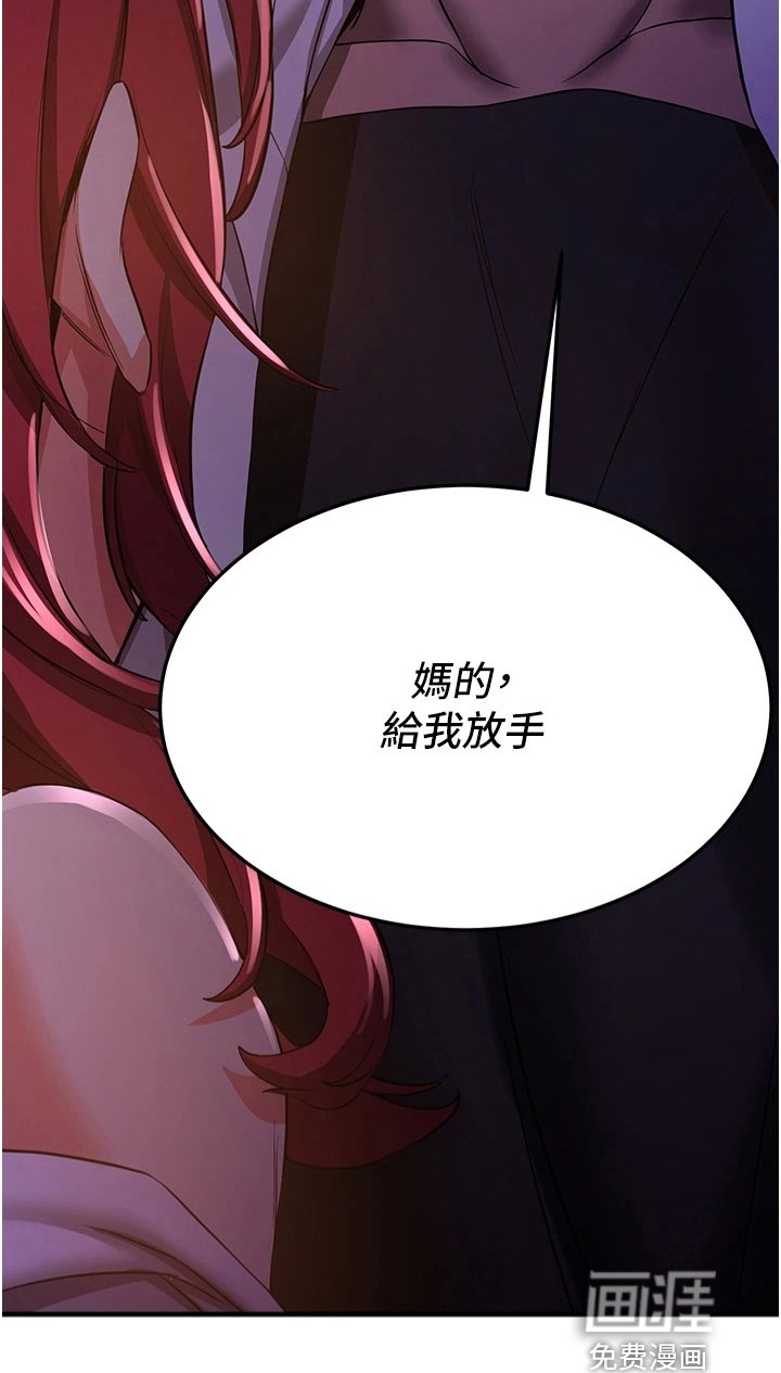 第27章：欢迎回来