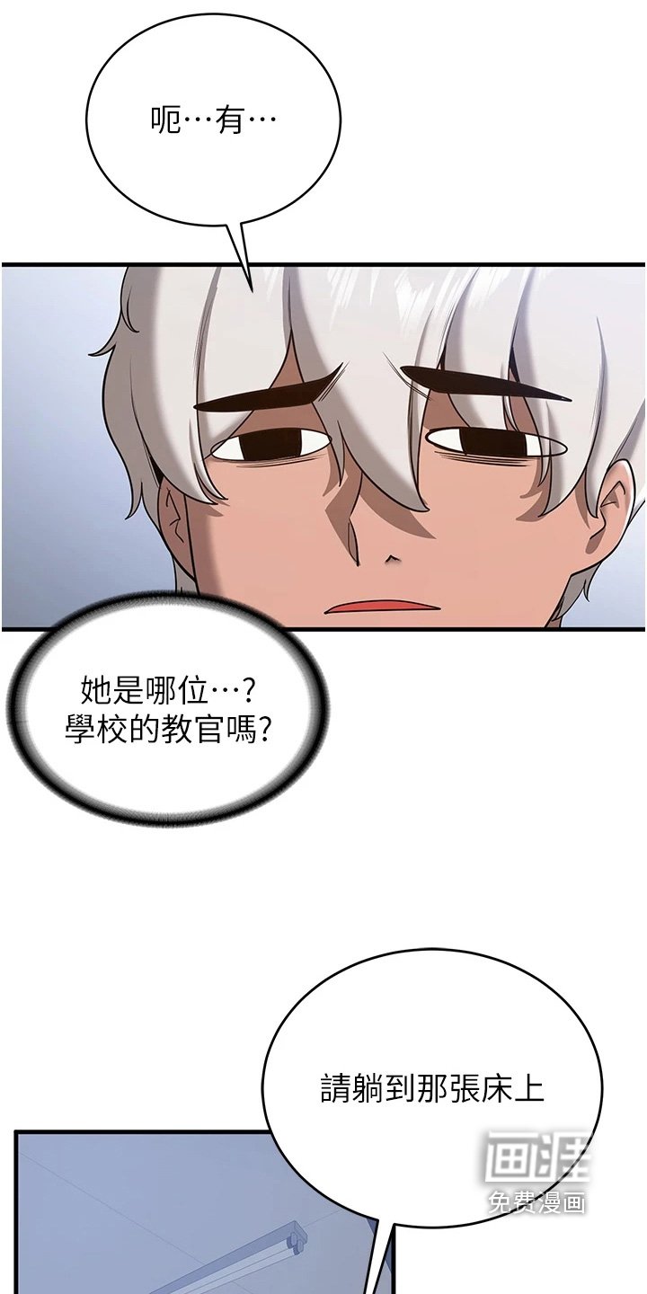 第28章：有没有空