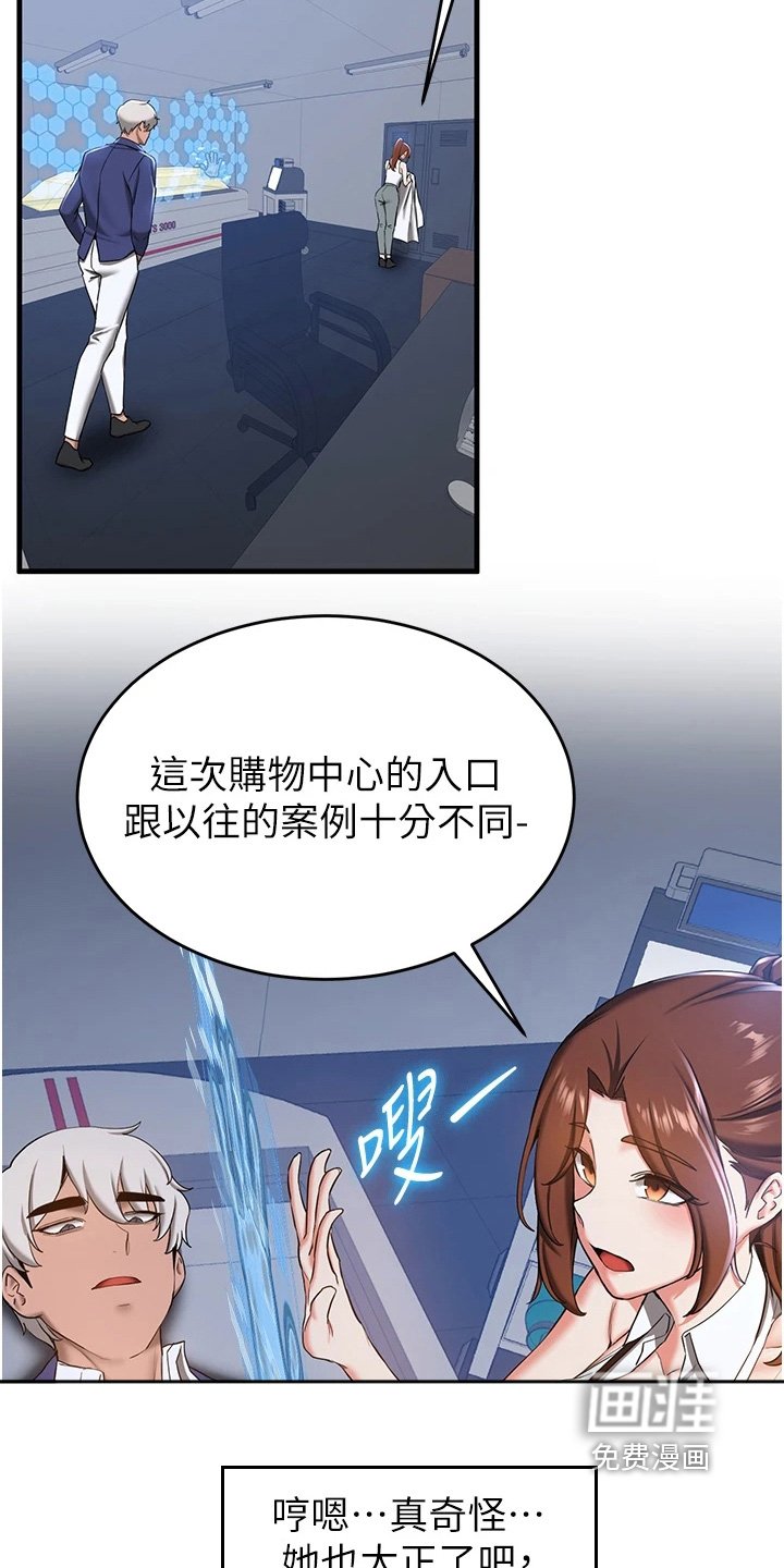 第28章：有没有空
