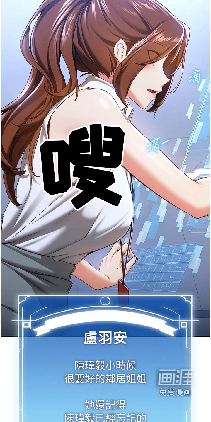 第28章：有没有空