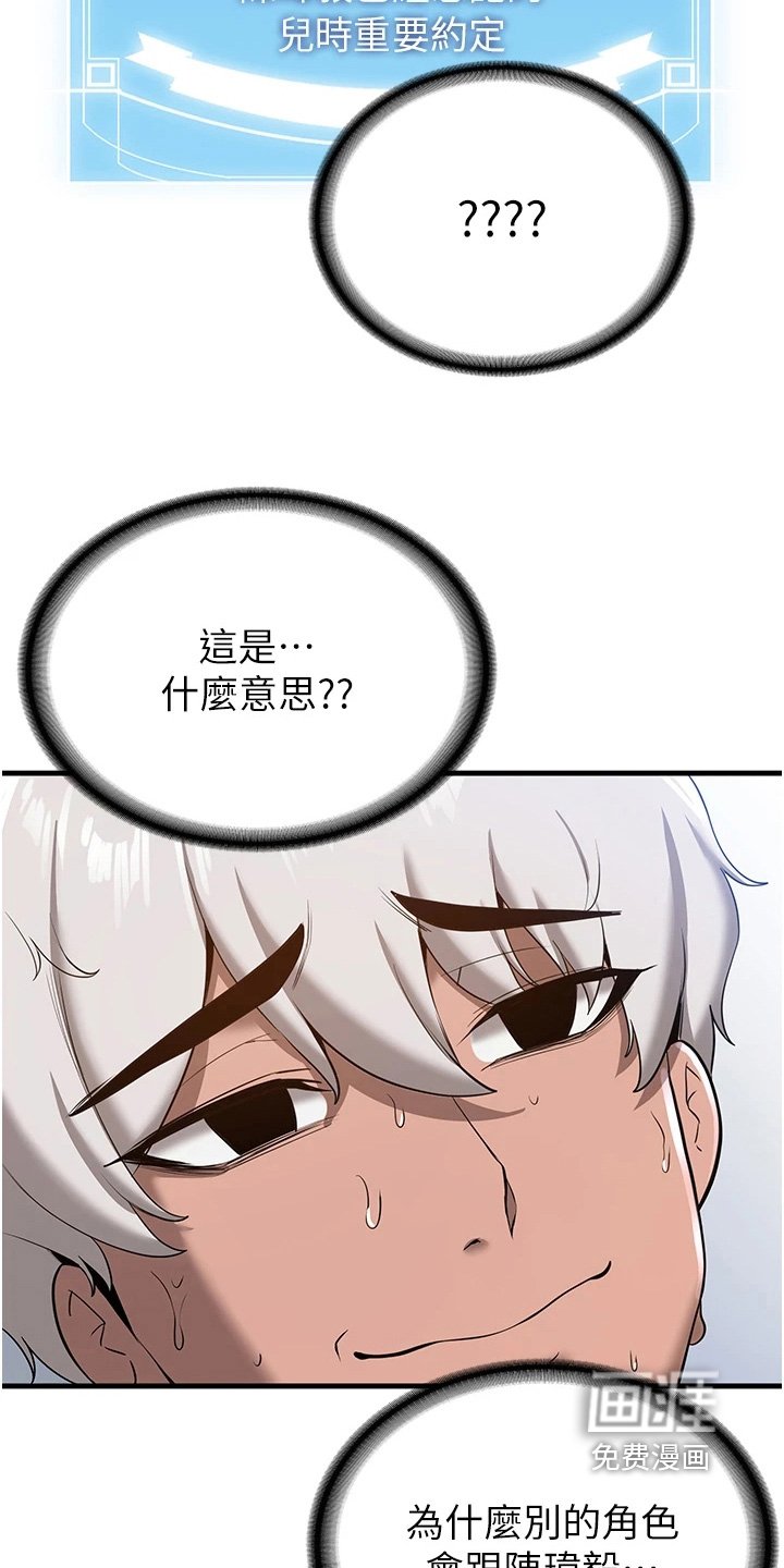 第28章：有没有空