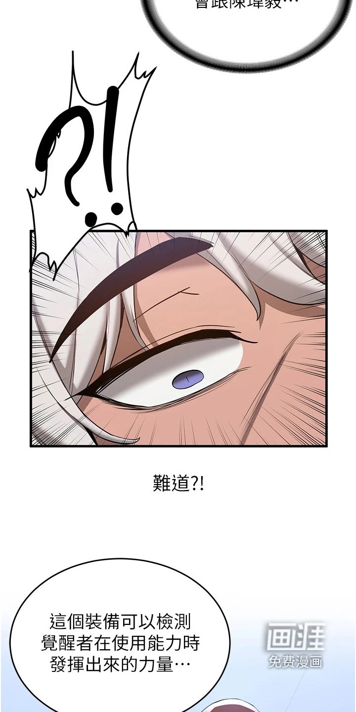第28章：有没有空