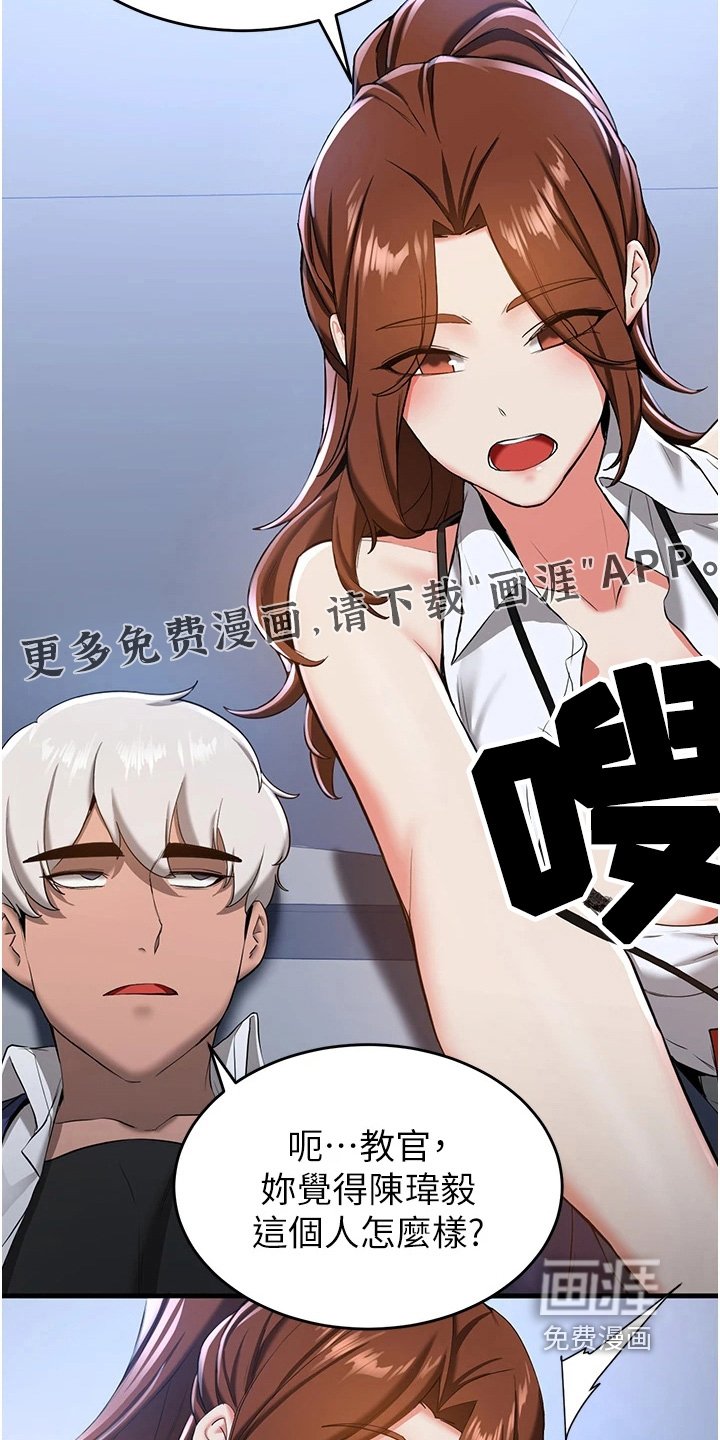 第28章：有没有空