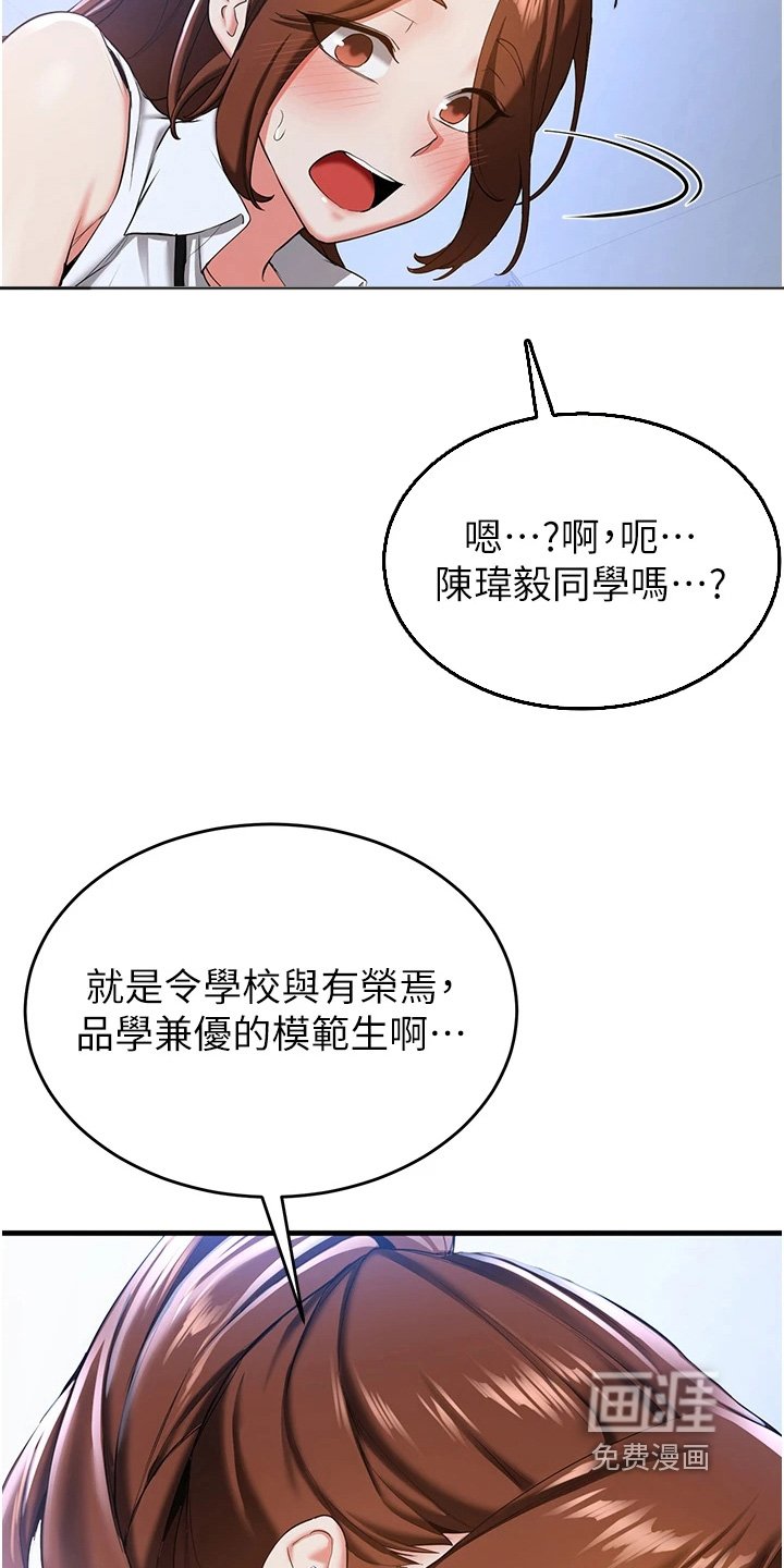 第28章：有没有空