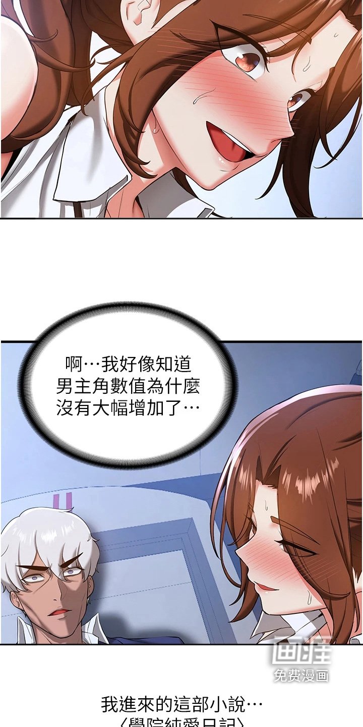 第28章：有没有空
