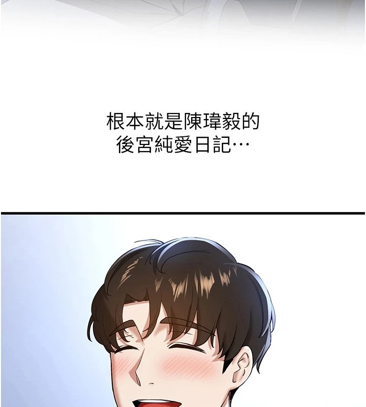 第28章：有没有空