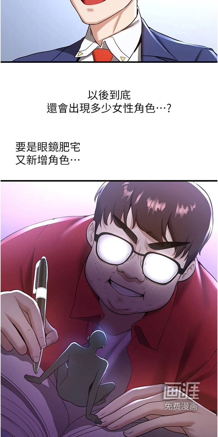 第28章：有没有空