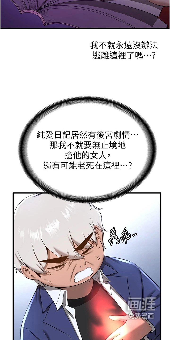 第28章：有没有空