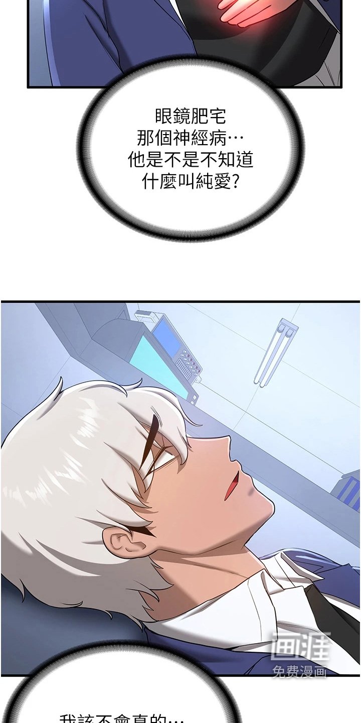 第28章：有没有空