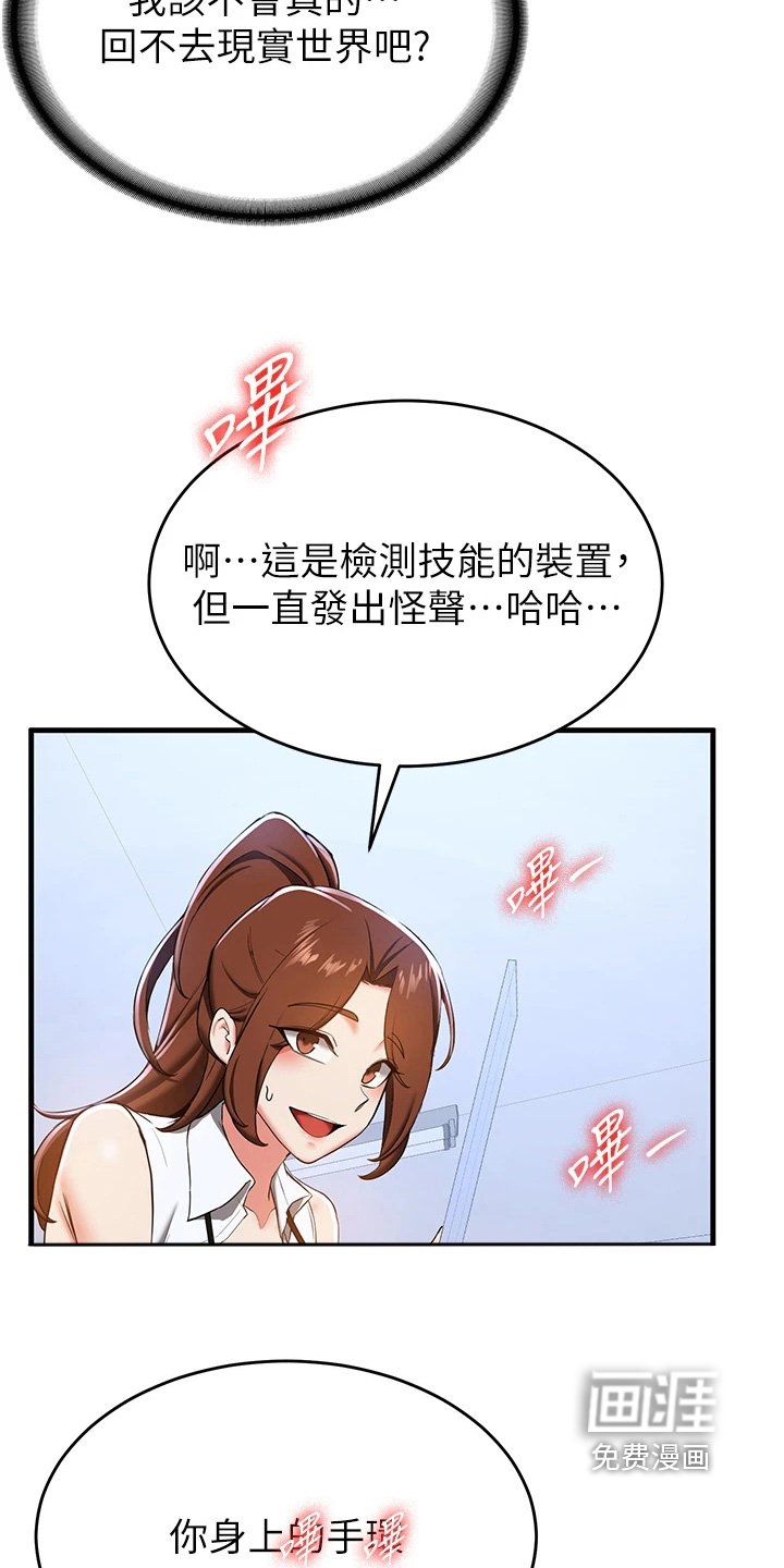 第28章：有没有空