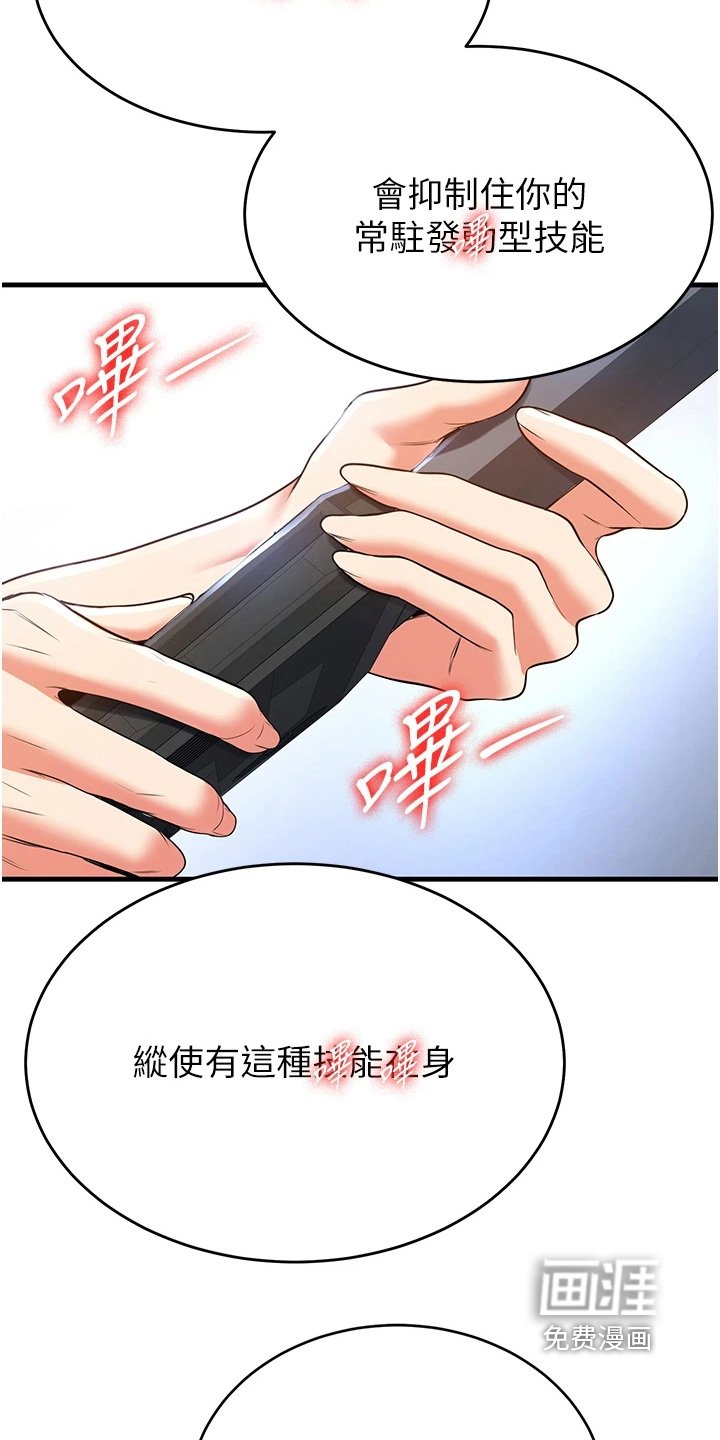 第28章：有没有空