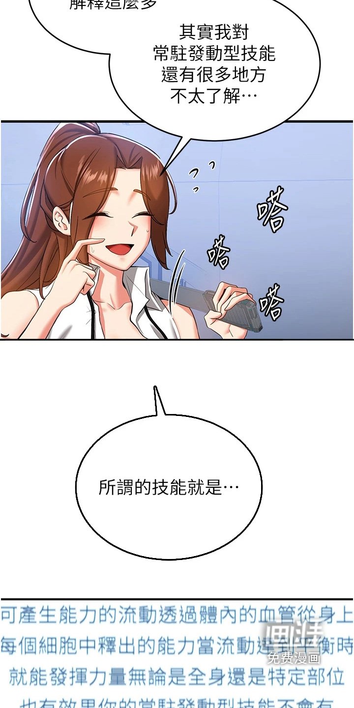 第28章：有没有空
