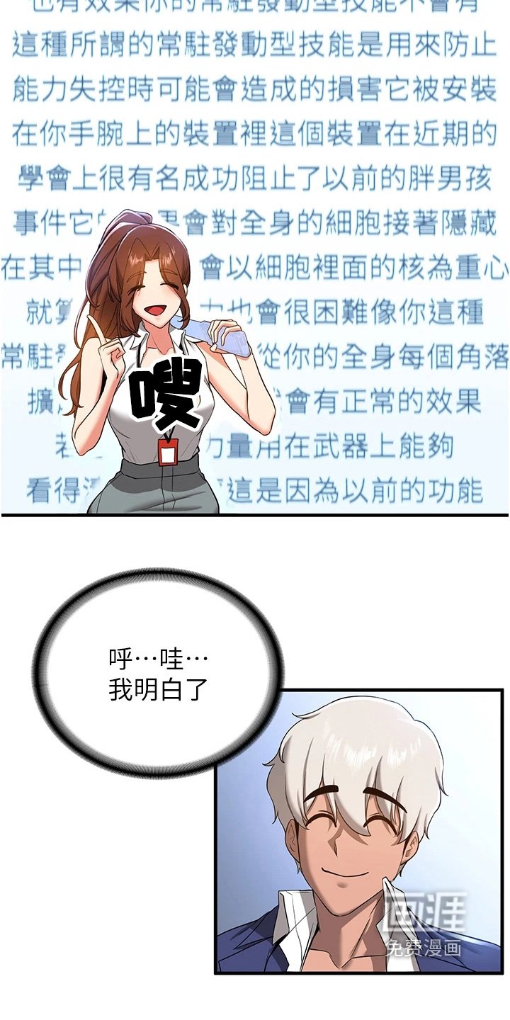 第28章：有没有空