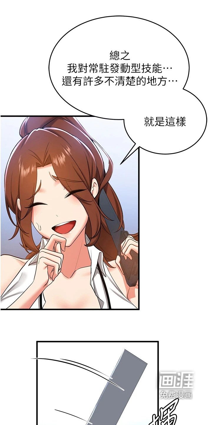 第28章：有没有空