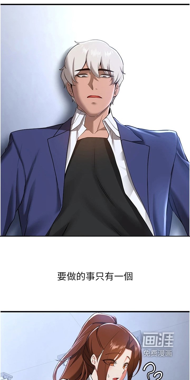 第28章：有没有空