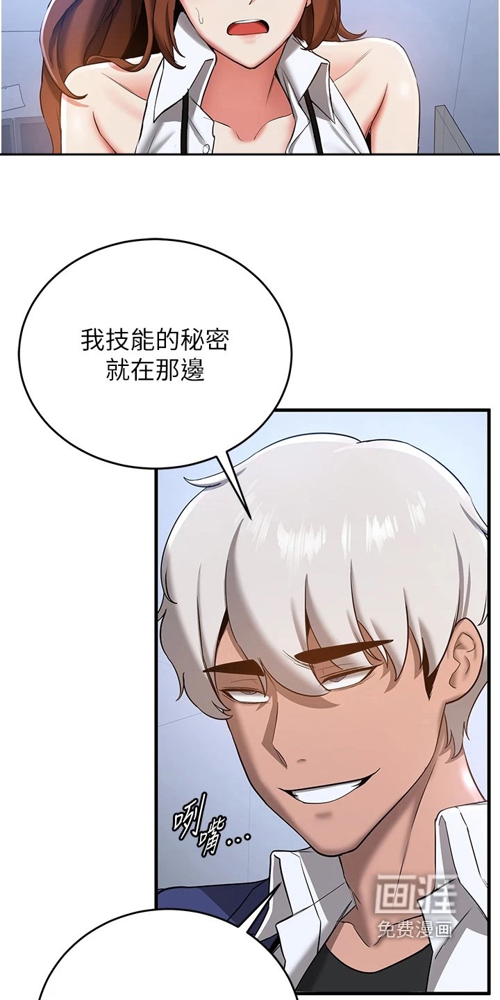 第28章：有没有空