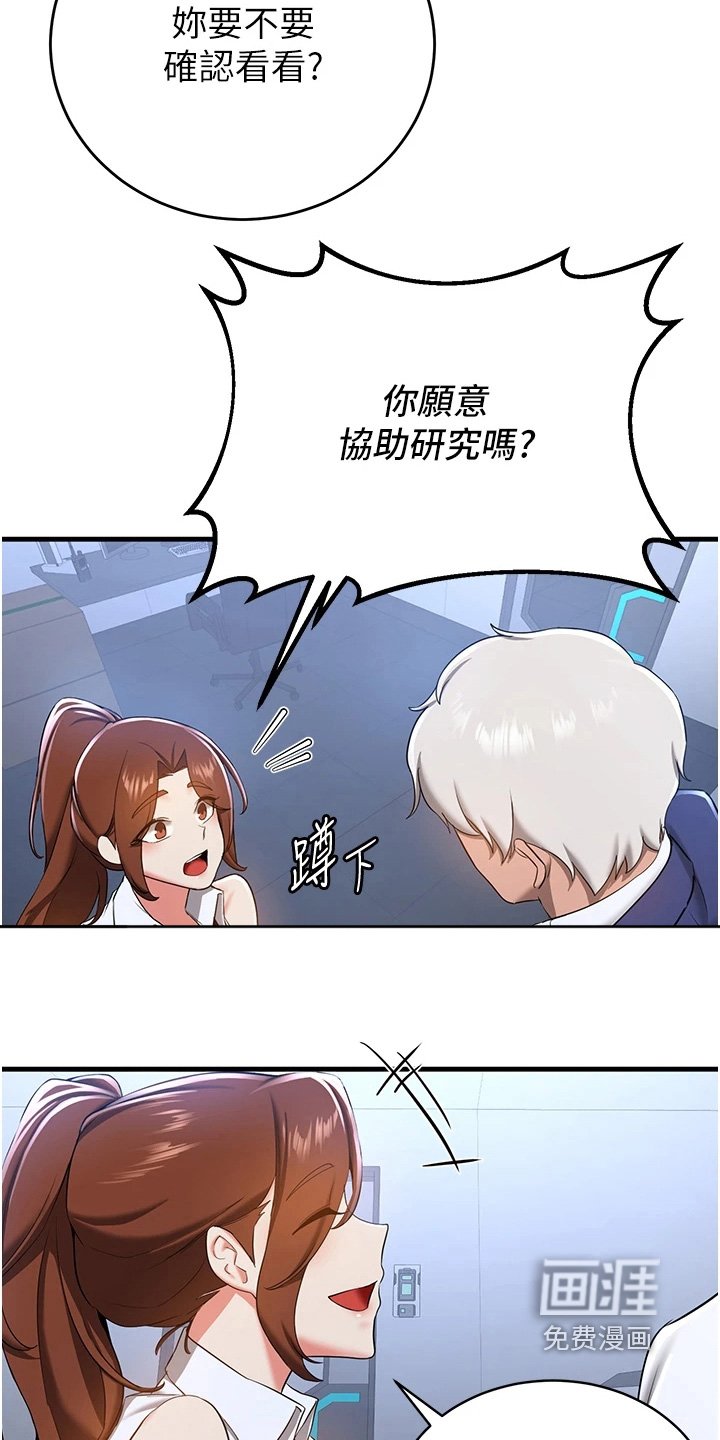 第28章：有没有空
