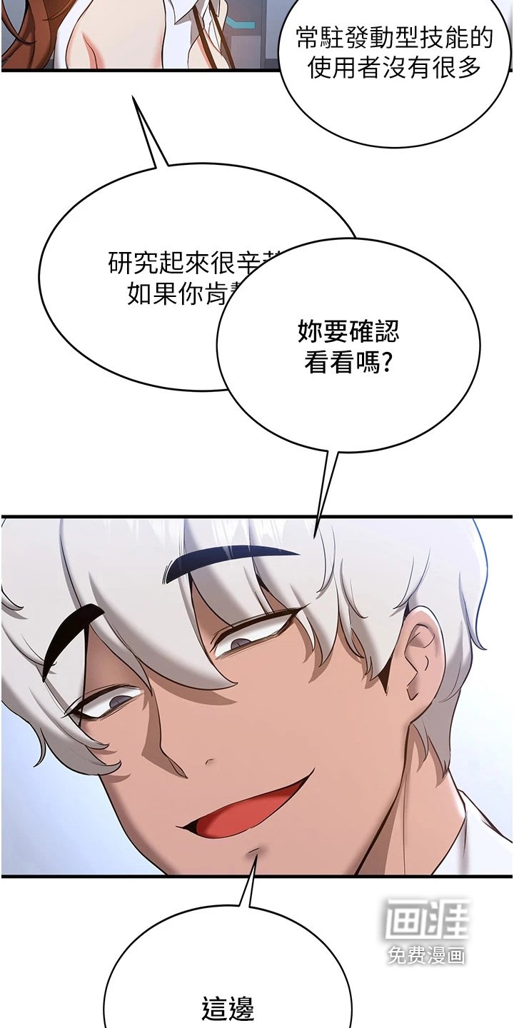 第28章：有没有空