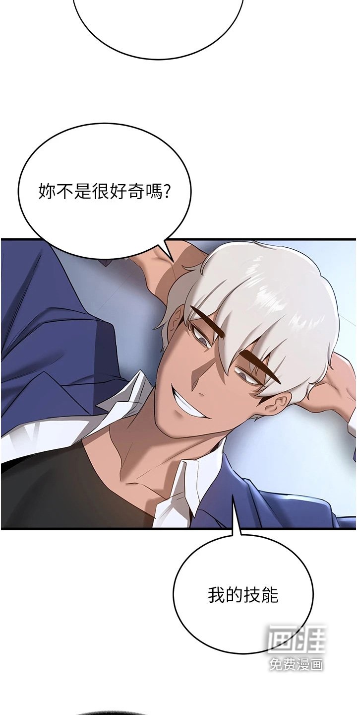 第28章：有没有空
