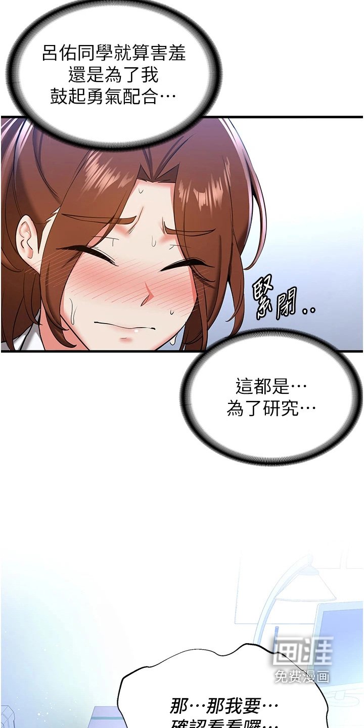 第28章：有没有空