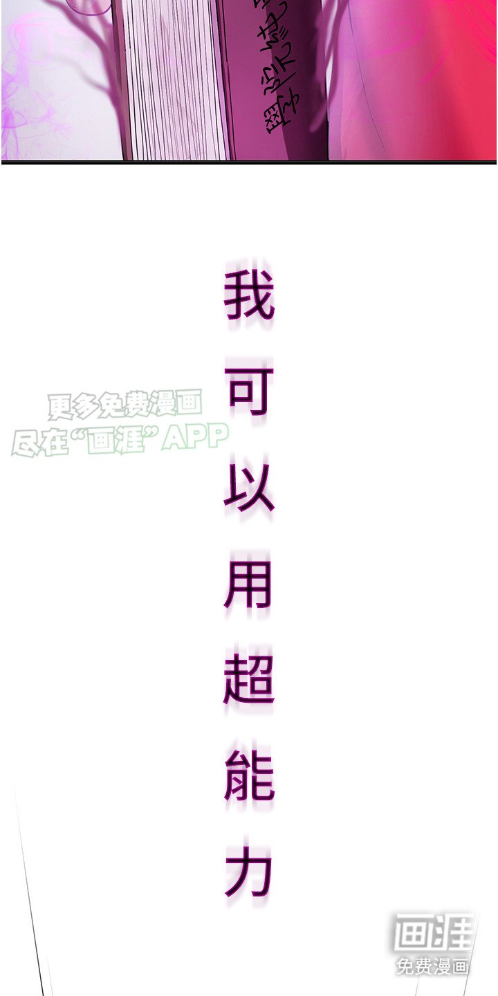 第3章：嘲笑