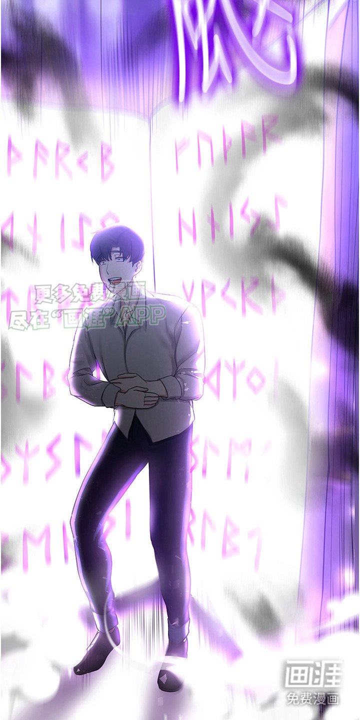 第3章：嘲笑