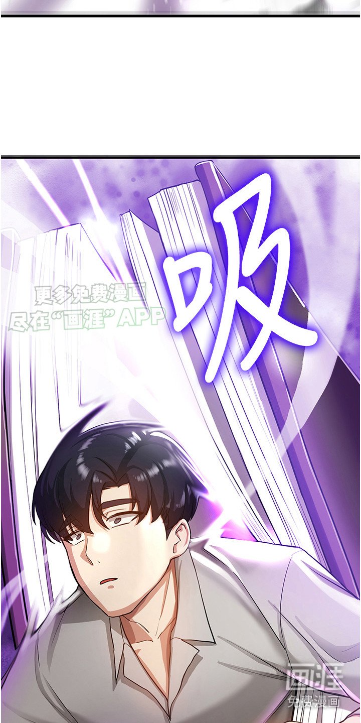 第3章：嘲笑