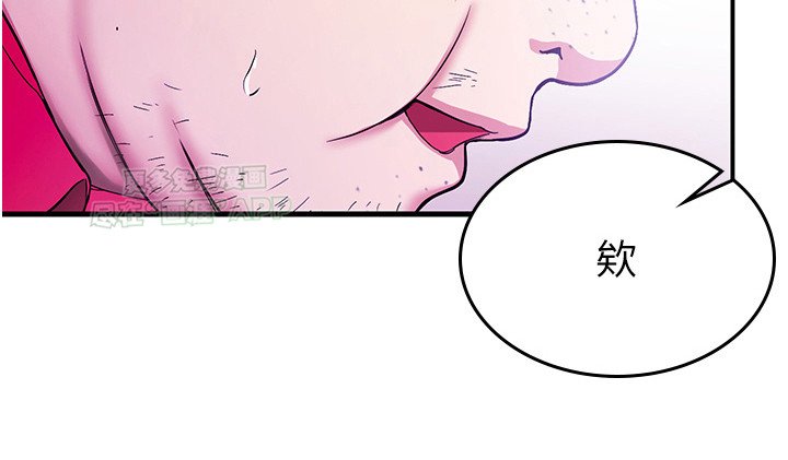 第3章：嘲笑