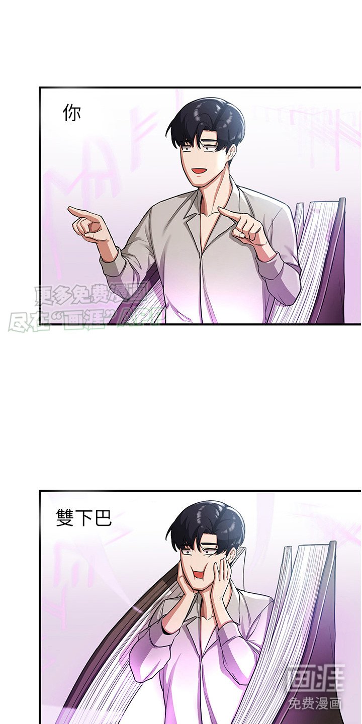第3章：嘲笑