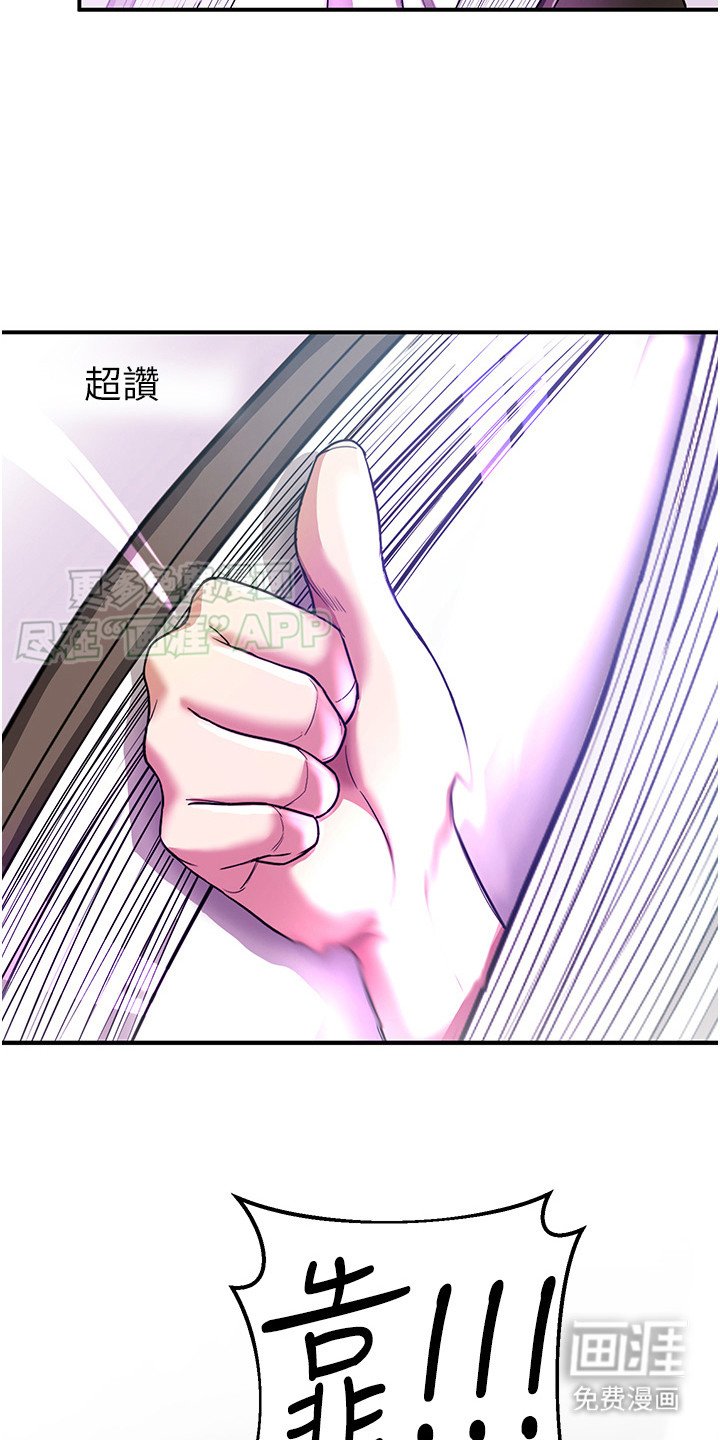 第3章：嘲笑