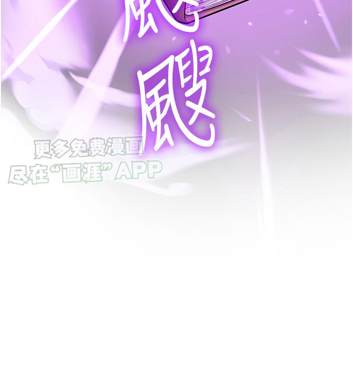 第3章：嘲笑