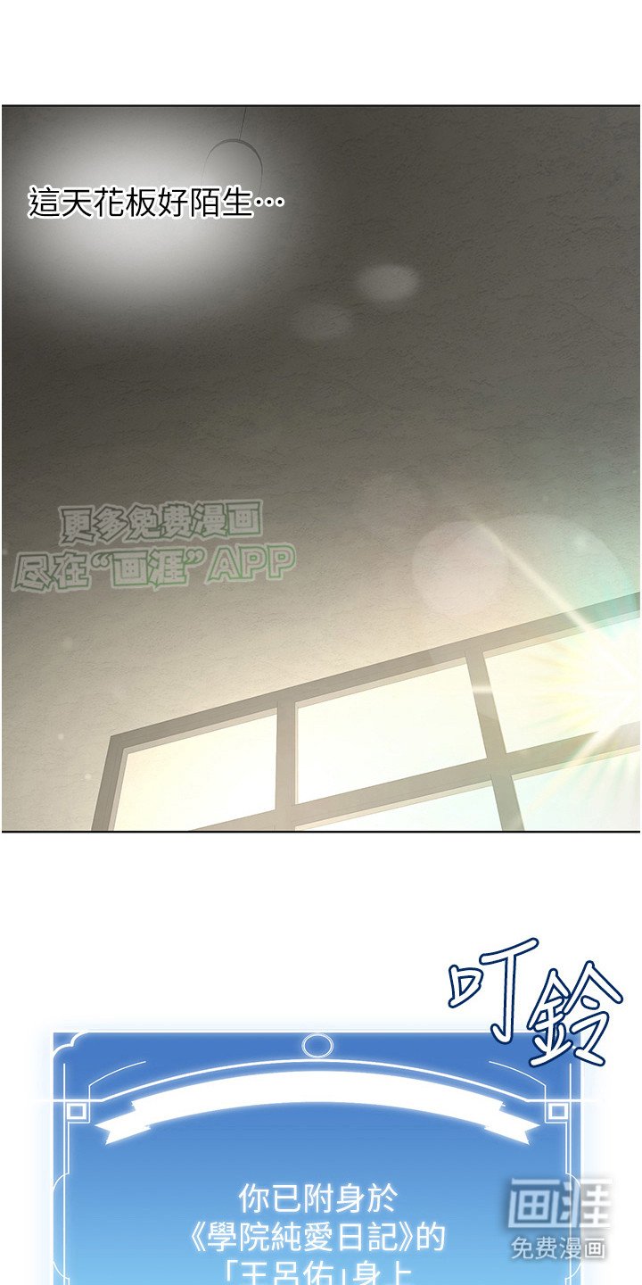 第4章：任务