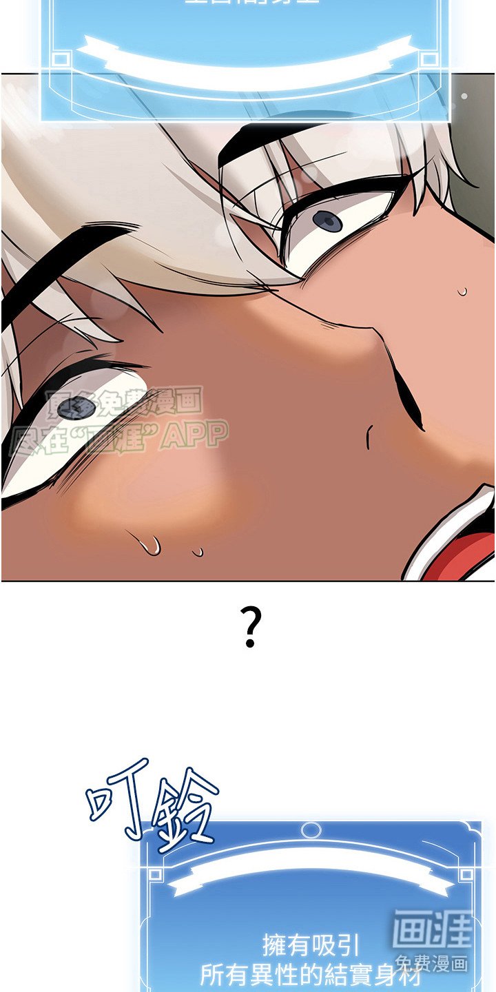 第4章：任务