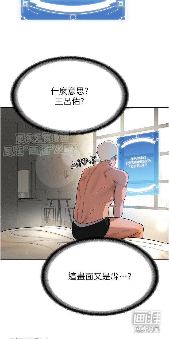 第4章：任务