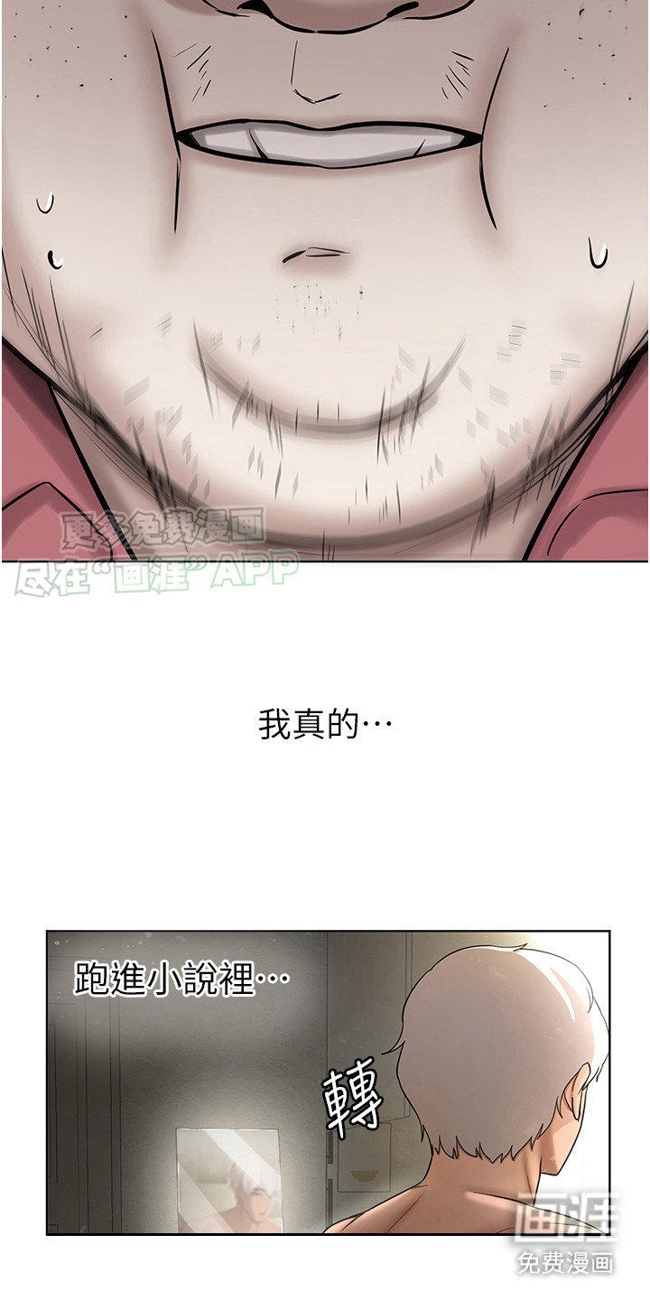 第4章：任务